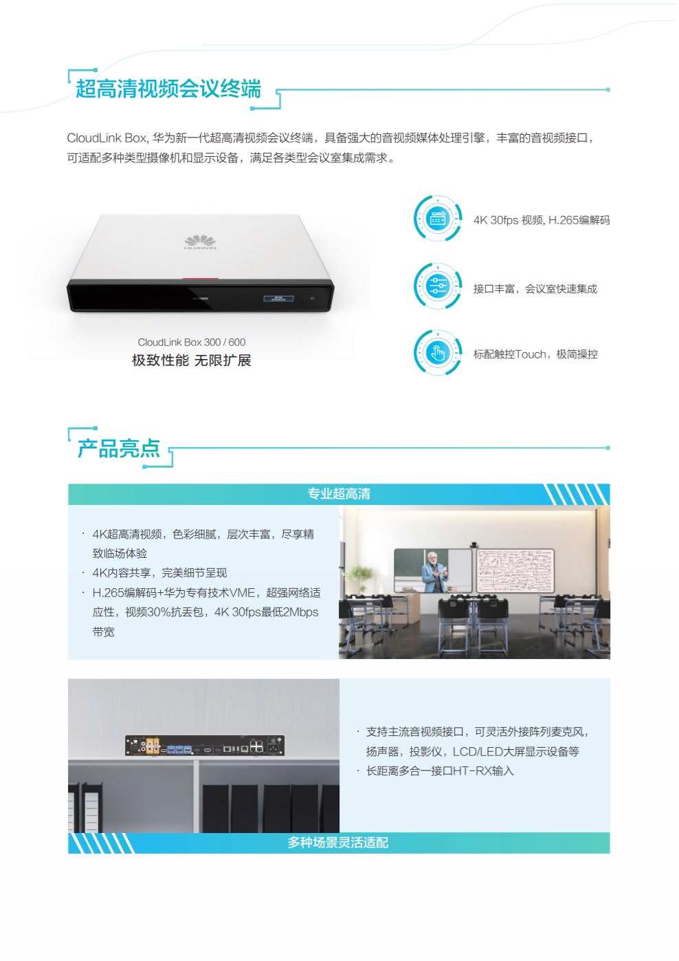 box300彩頁(yè).jpg