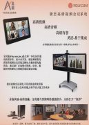 寶利通與奧翔網(wǎng)絡(luò)強(qiáng)強(qiáng)聯(lián)手，為你打開(kāi)“視界”